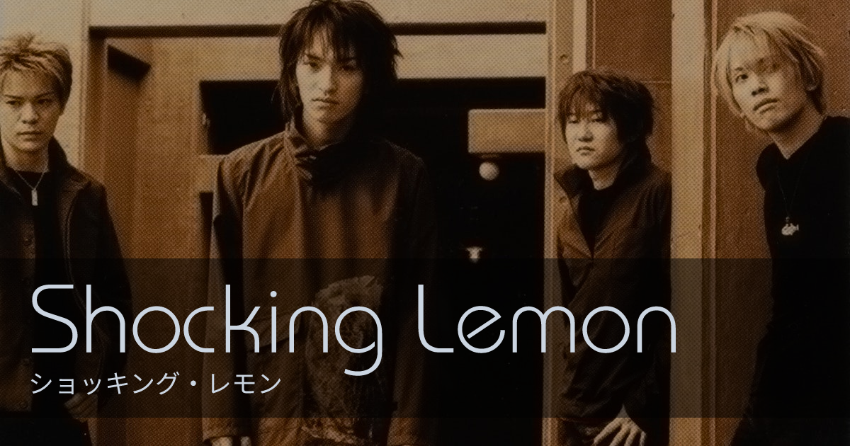 最後の1枚ですShockingLemon☆NOTHING/CD（廃盤品レア） - 邦楽